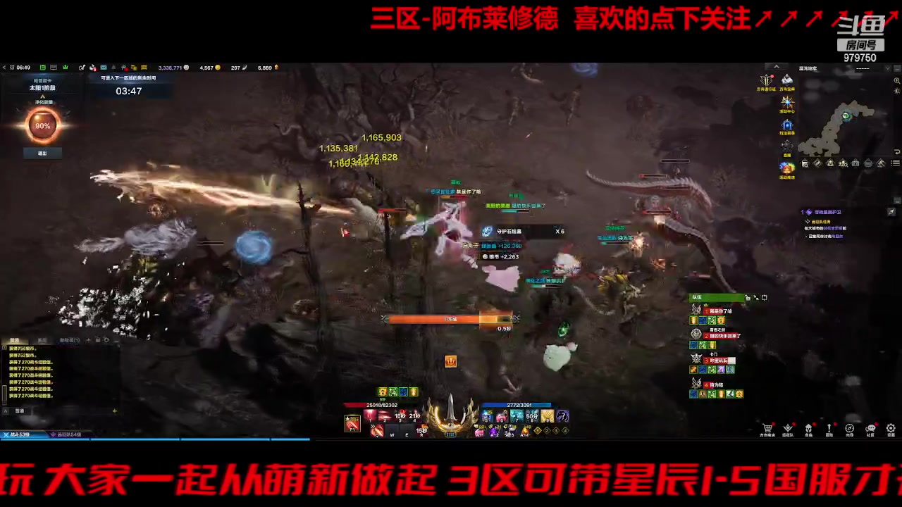 【2023-9-28 6点场】三凯1986:坚持三区搬砖