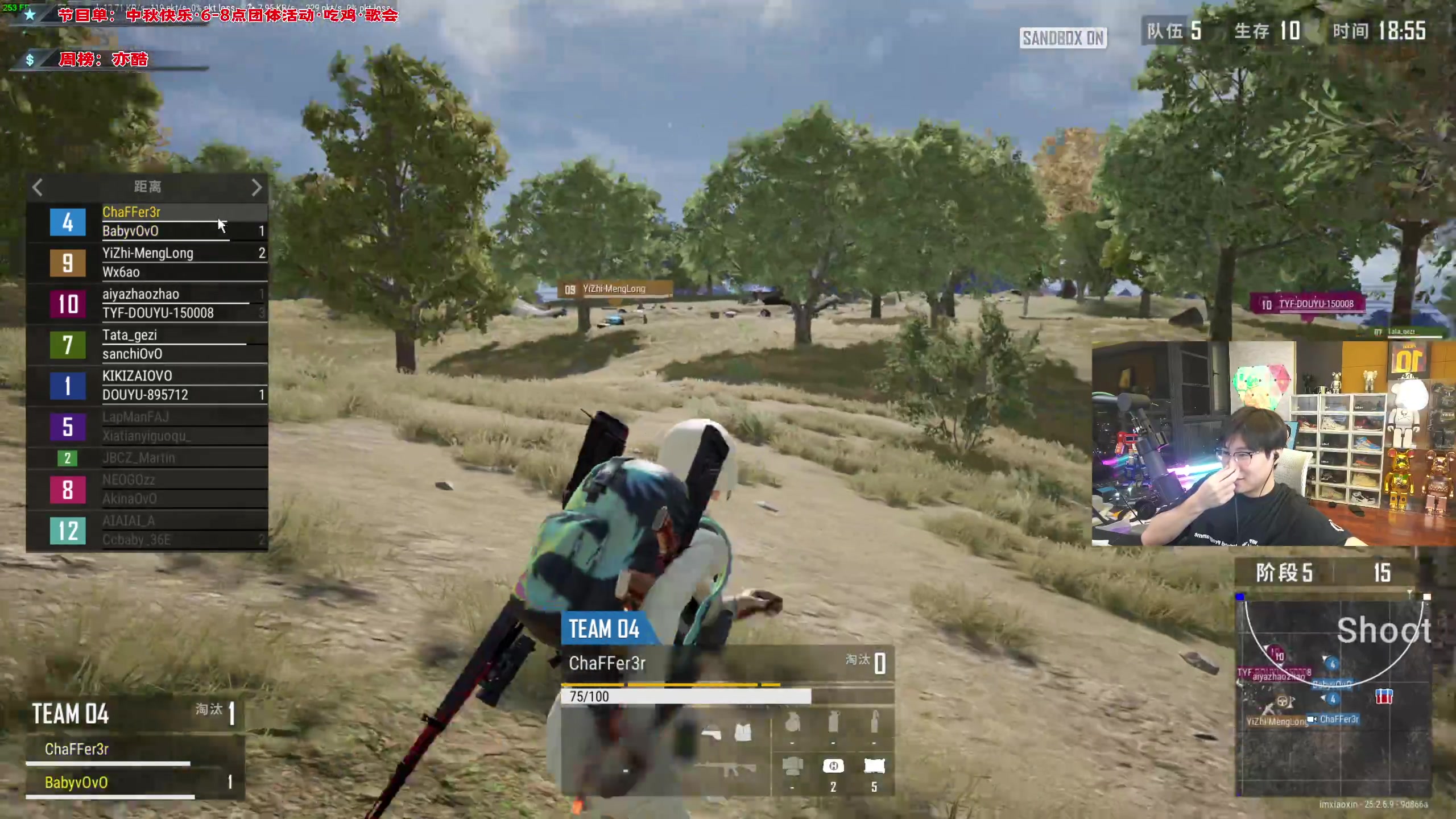 【2023-09-29 20点场】imxiaoxin：【✘-✘】中秋快乐~团体活动！