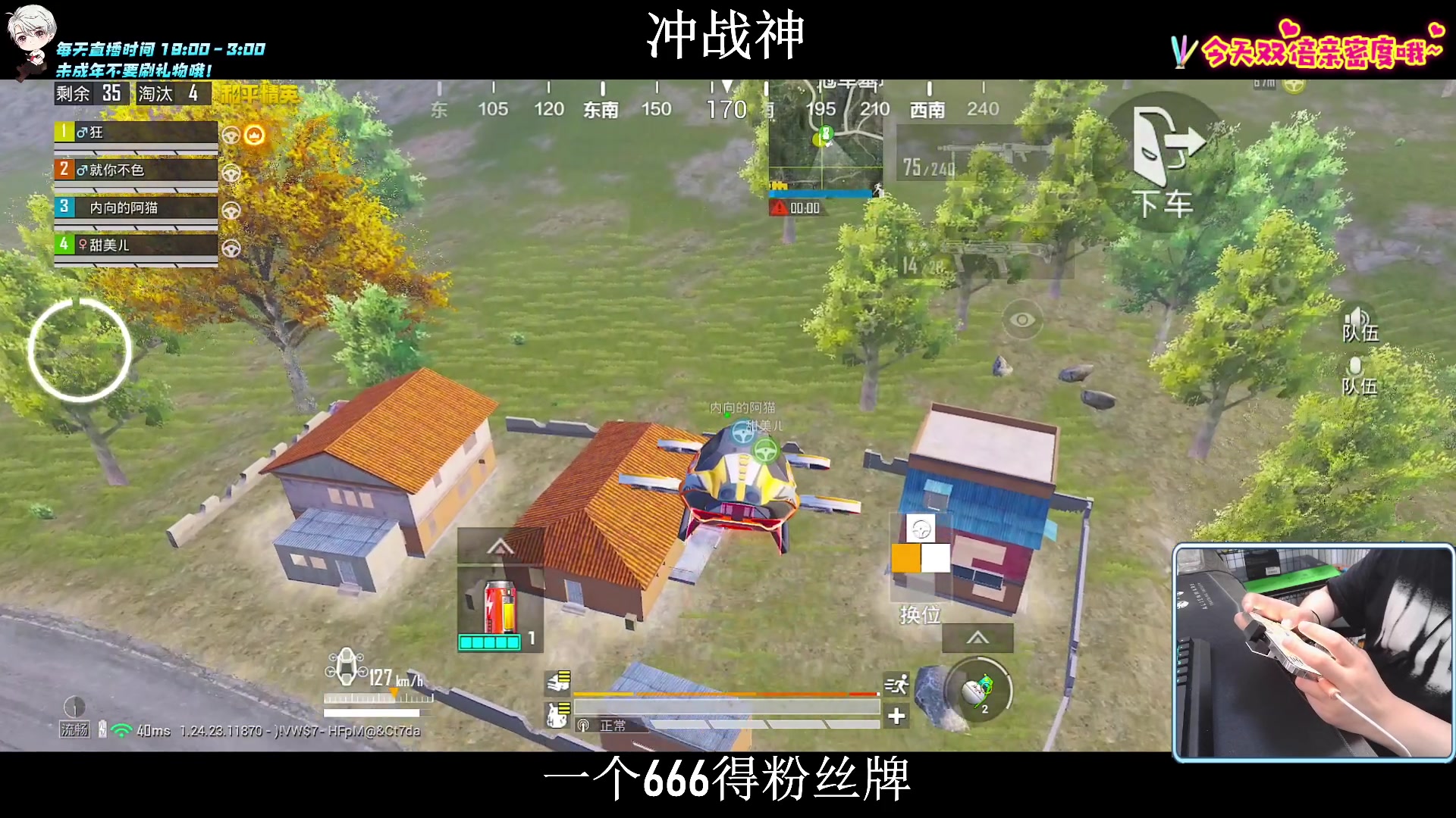 【2023-09-29 00点场】小妖洋：【新赛季冲战神】