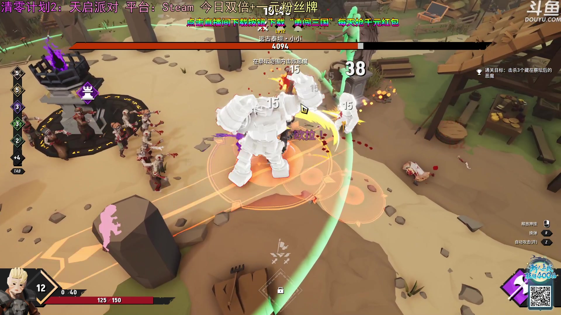 【2023-09-29 19点场】荣耀洋洋：【洋洋】中秋快乐，双倍+一元粉丝牌！