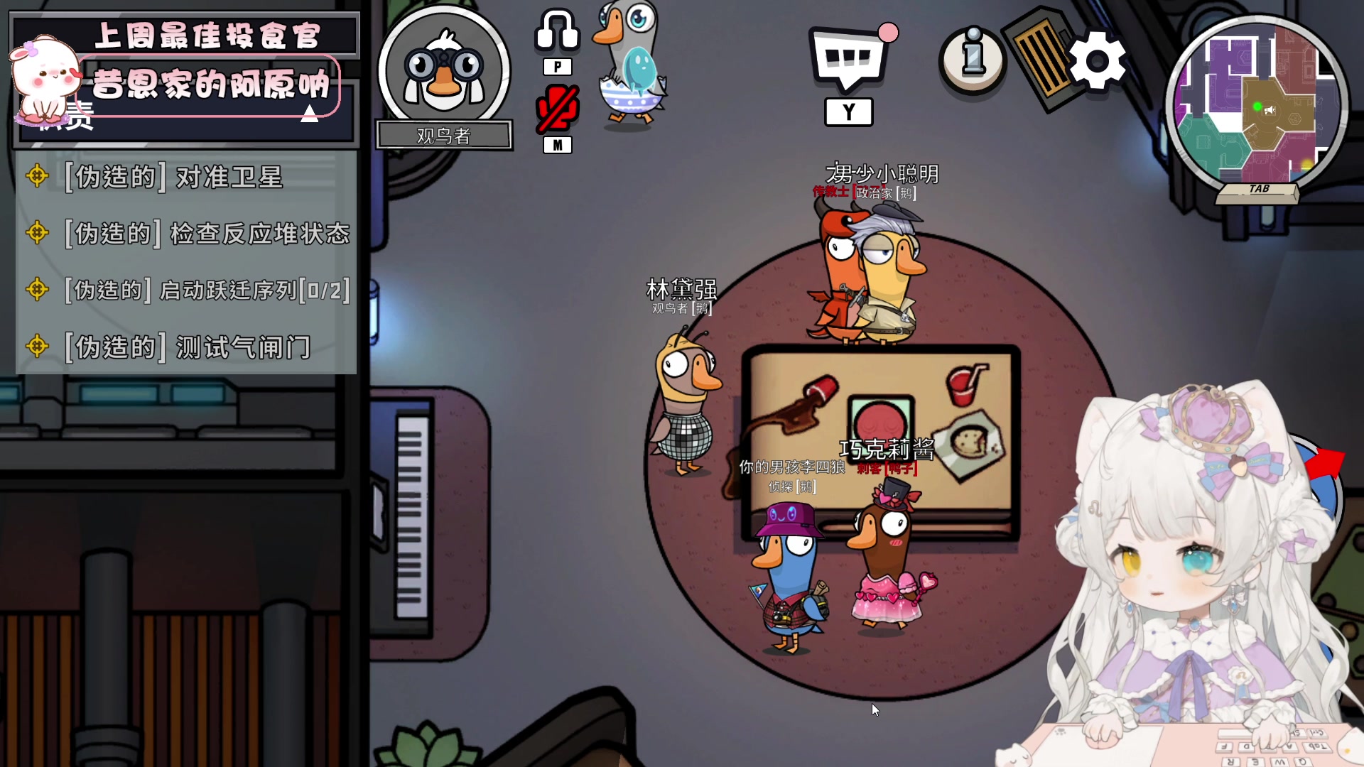 【2023-09-28 18点场】昔恩小姐姐：【小奶团】今天是嗓子哑的一天~