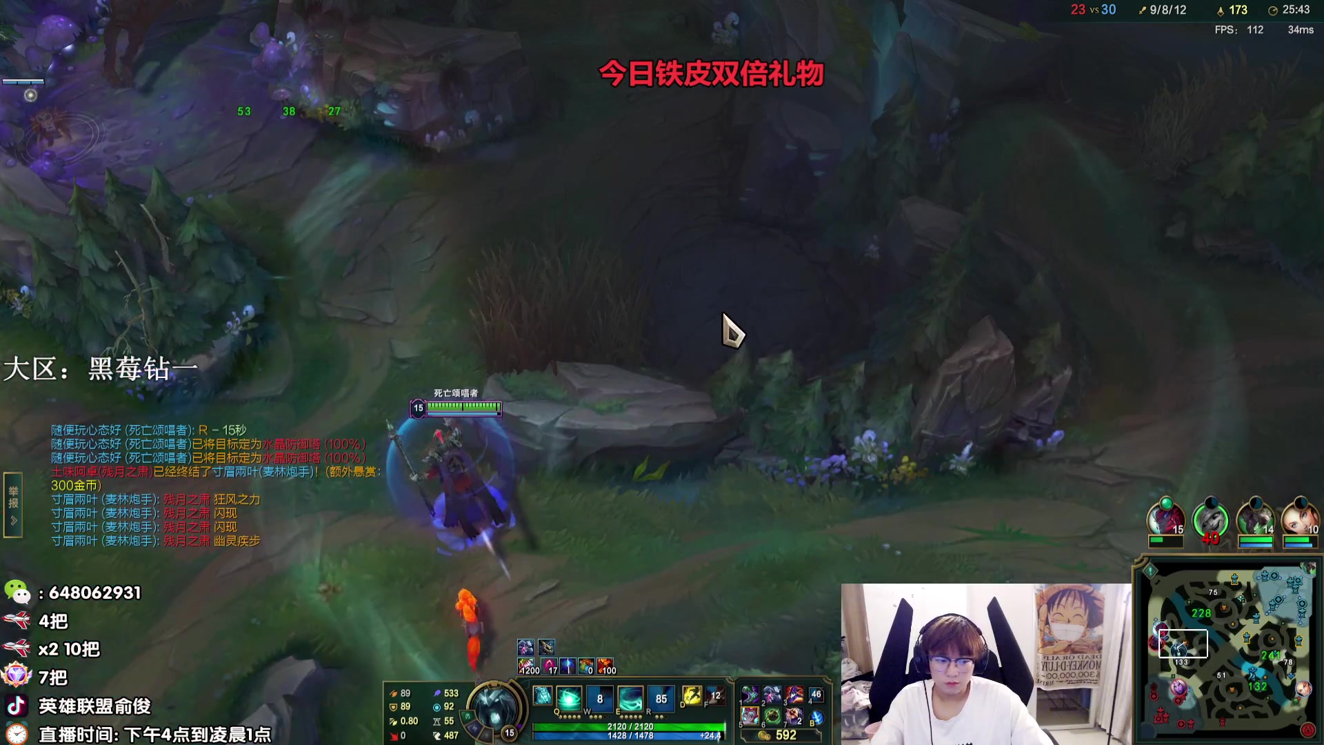 【2023-09-28 22点场】俞俊0829：直播中 死歌男枪专场！！