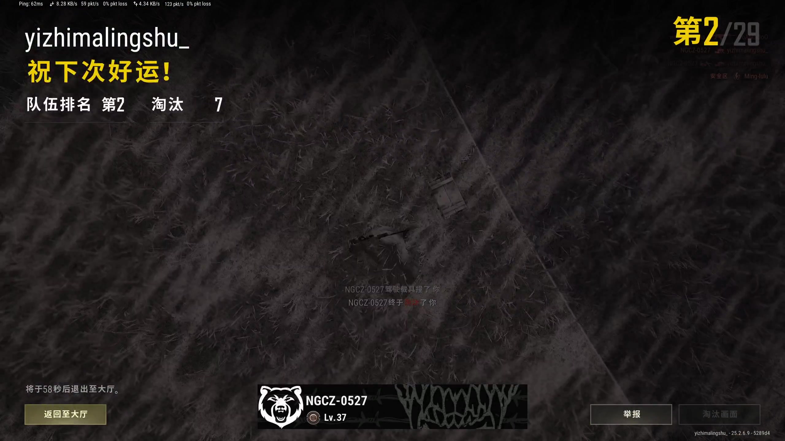 【2023-09-29 00点场】膝盖是个倒霉蛋：6点半来啦，家里请吃饭呢