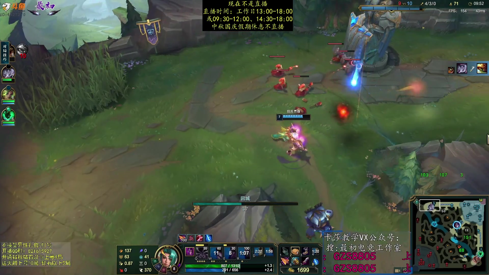 【2023-09-29 17点场】最初卡莎：单排中单卡莎