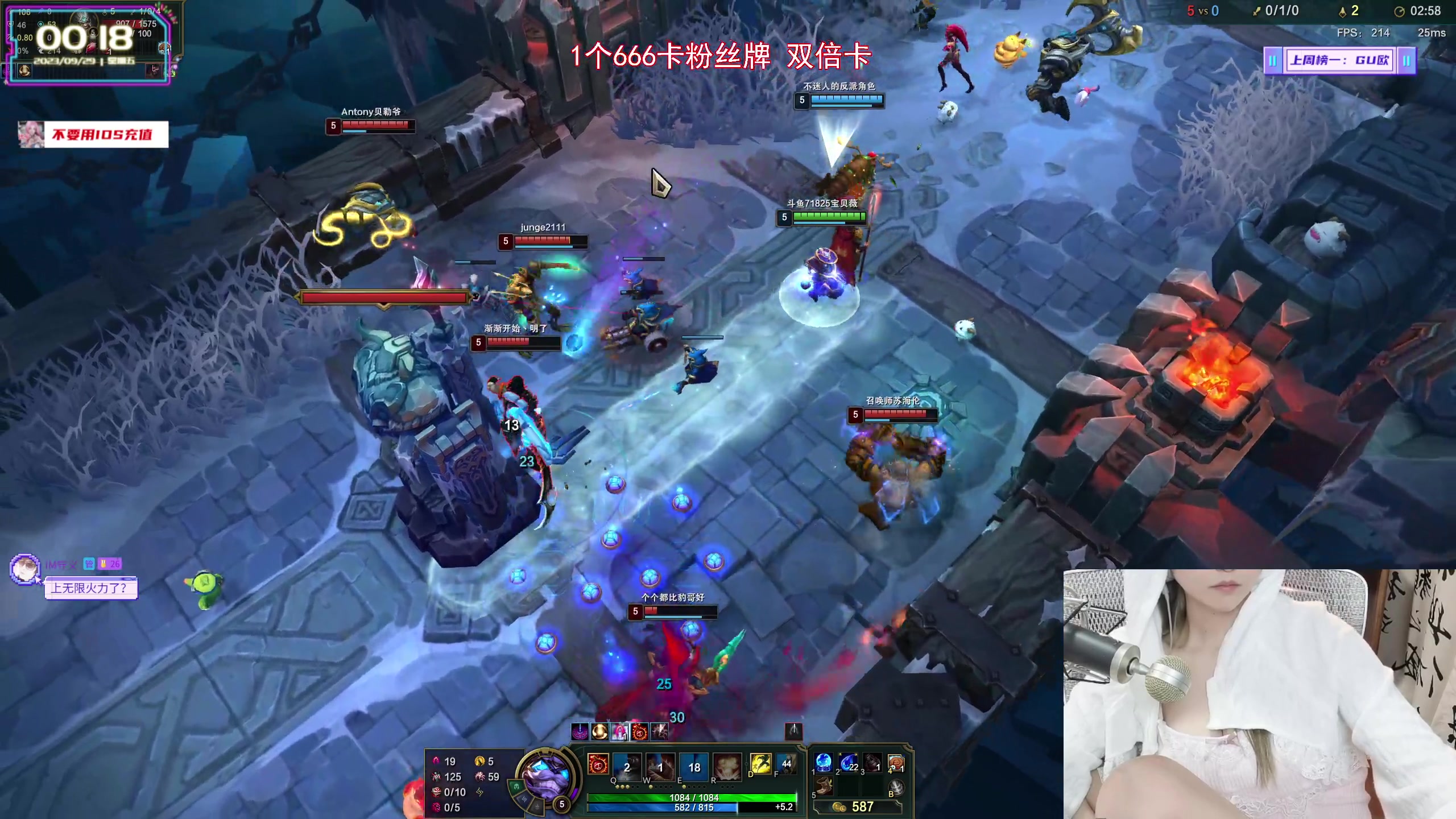 【2023-09-28 23点场】宝贝薇阿：薇薇：中秋快乐~天天开心