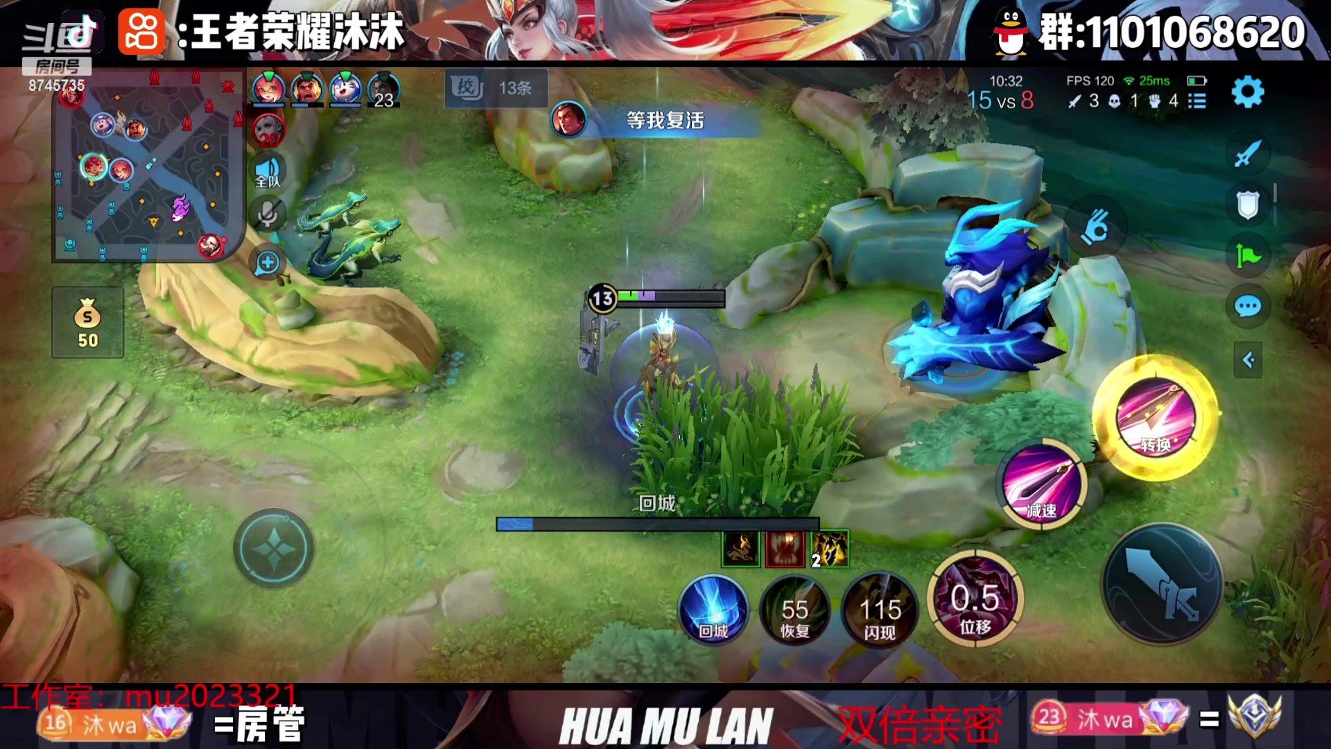 【2023-09-29 20点场】沐沐Ccccc：中秋节快乐！月底稳国服