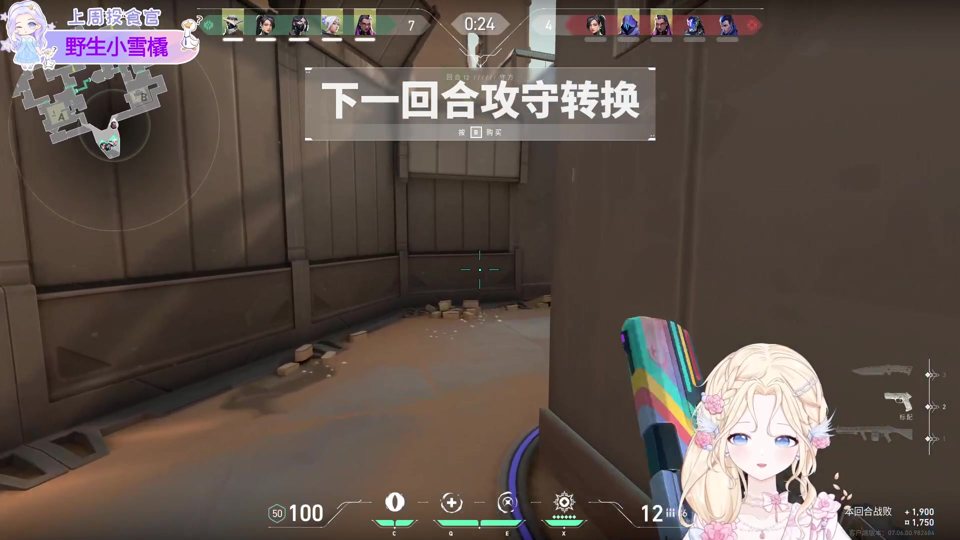 【2023-09-29 04点场】呆彤儿：【小奶团】铁皮双倍亲密度