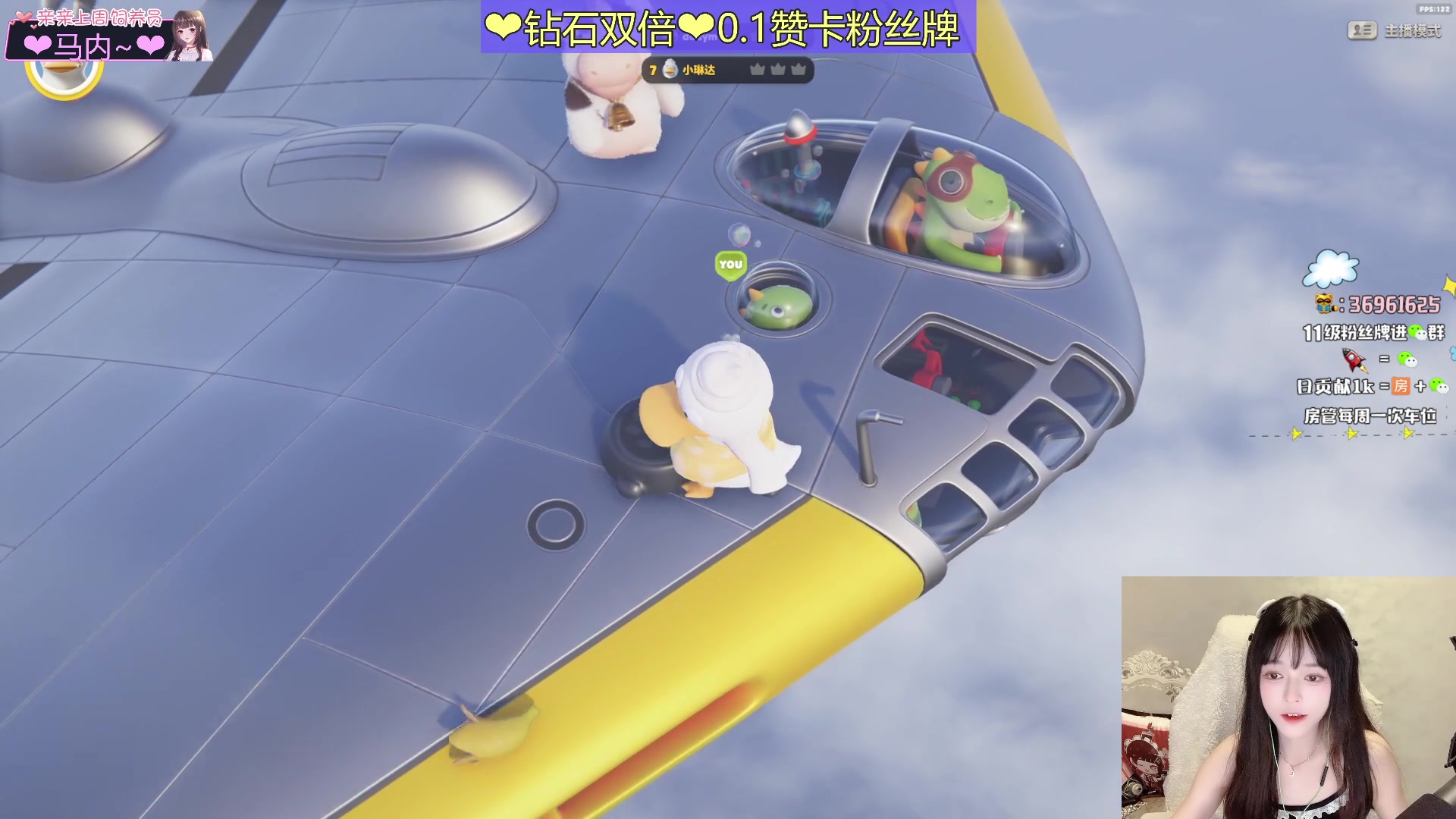【2023-09-28 19点场】小琳达Linda：【钻石双倍】0.1元粉丝牌