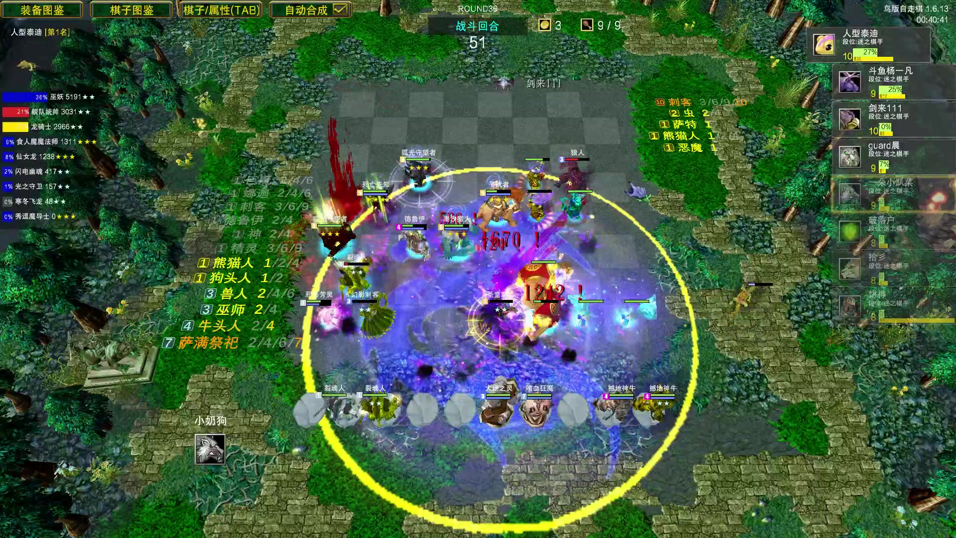 【2023-09-28 23点场】Dota小蝴蝶：正版爷青回！
