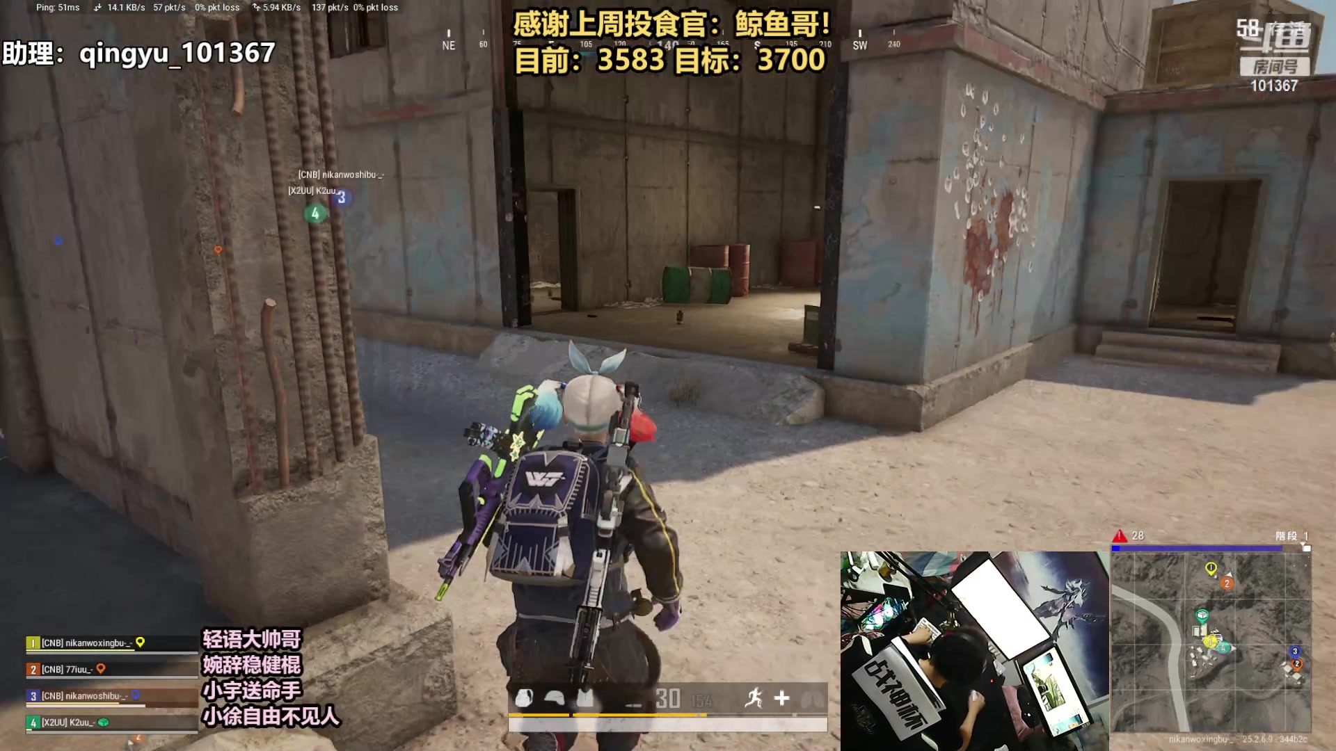 【2023-09-28 22点场】轻语丶619：【轻语】今天必上3700分！