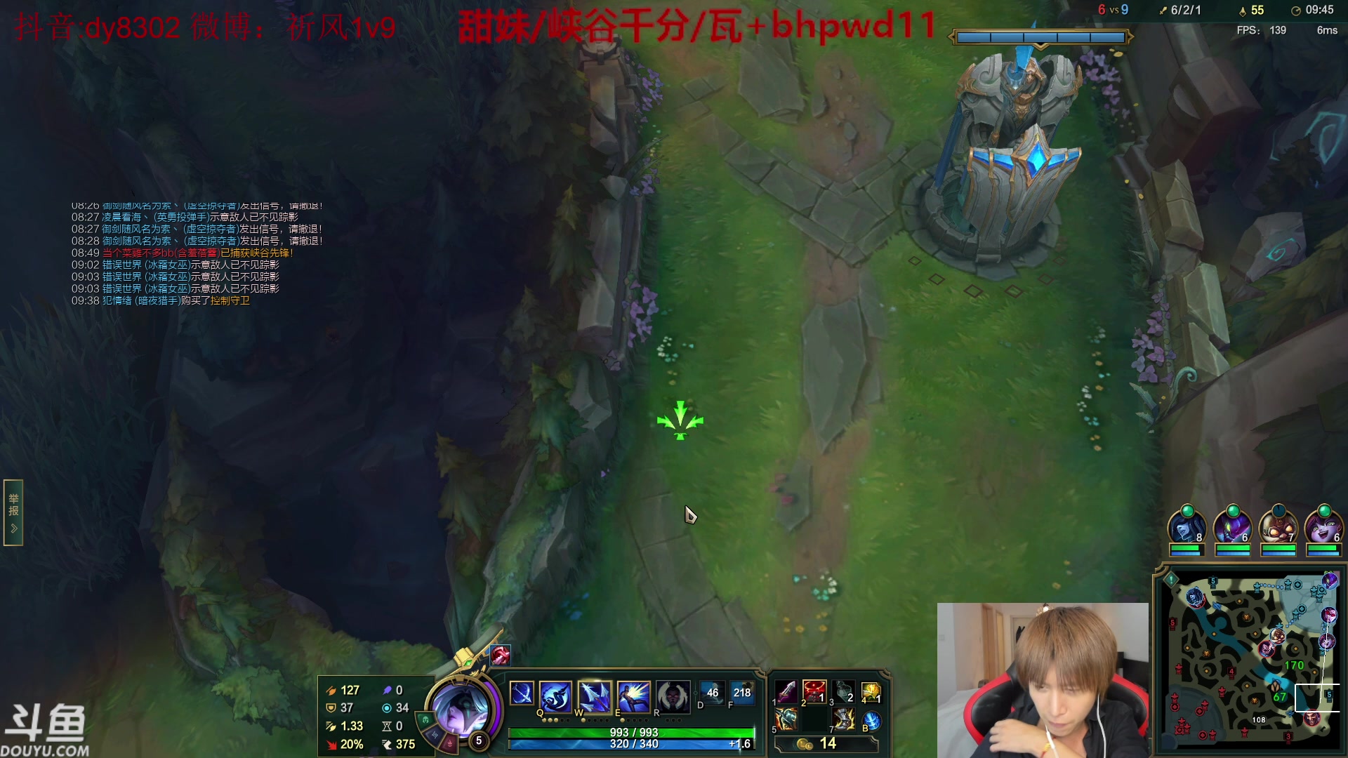 【2023-09-29 05点场】祈风1v9：国服第一VN！DK首发AD！