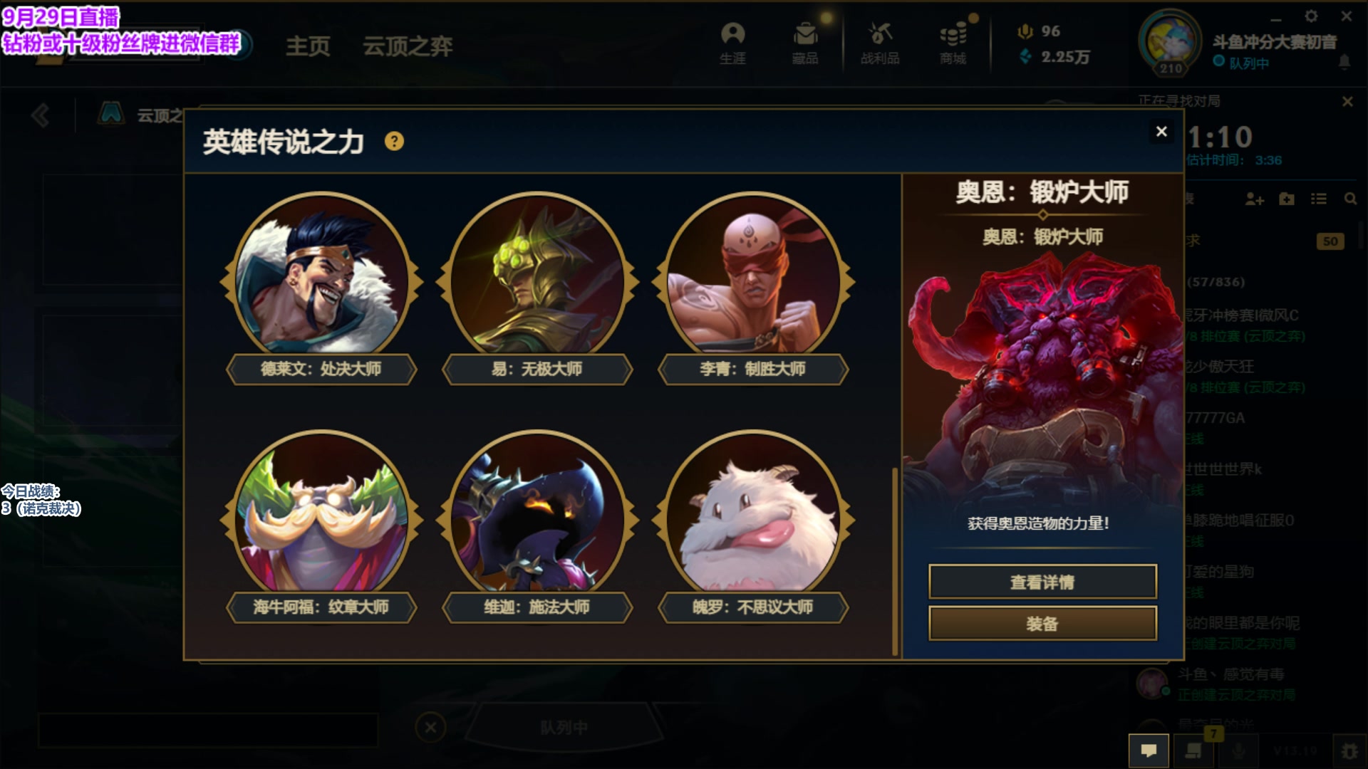 【2023-09-29 11点场】初音未来灰飞：初音：又是熟悉的备战云巅！一元粉丝牌！