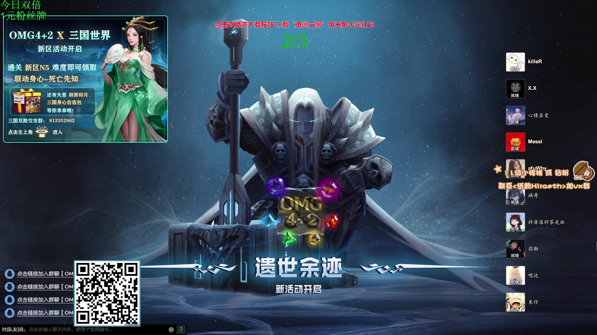 【2023-09-29 13点场】sakira丶hao：你们懂4+2吗 中秋快乐兄弟们