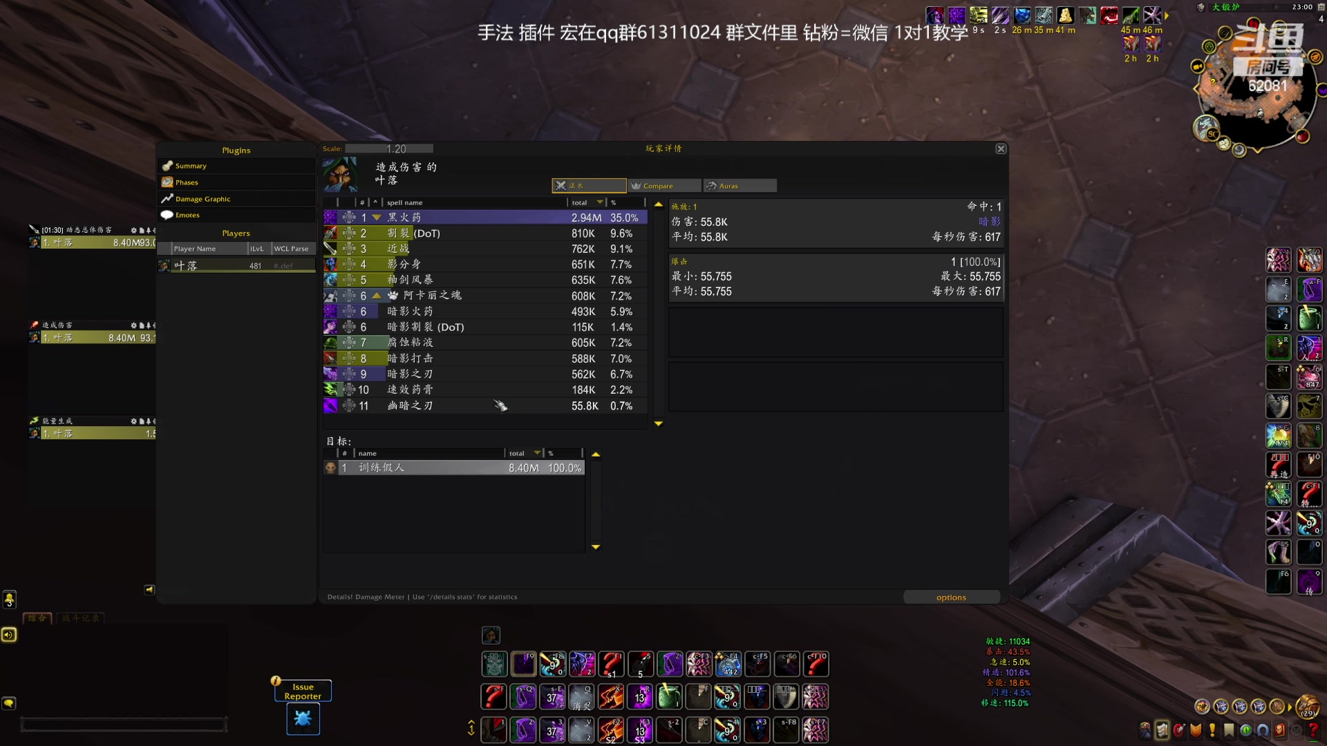 【2023-09-28 22点场】叶落乄初冬：10.2ptr 叶落盗贼