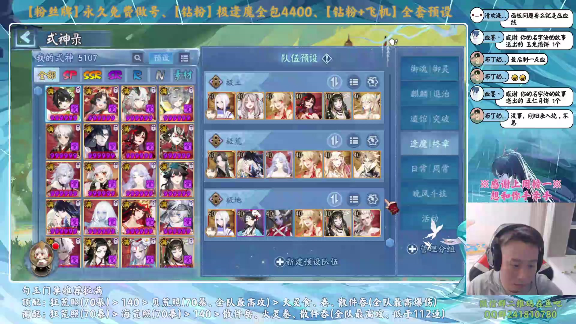 【2023-09-29 20点场】血墨丶：【墨哥】中秋快乐！