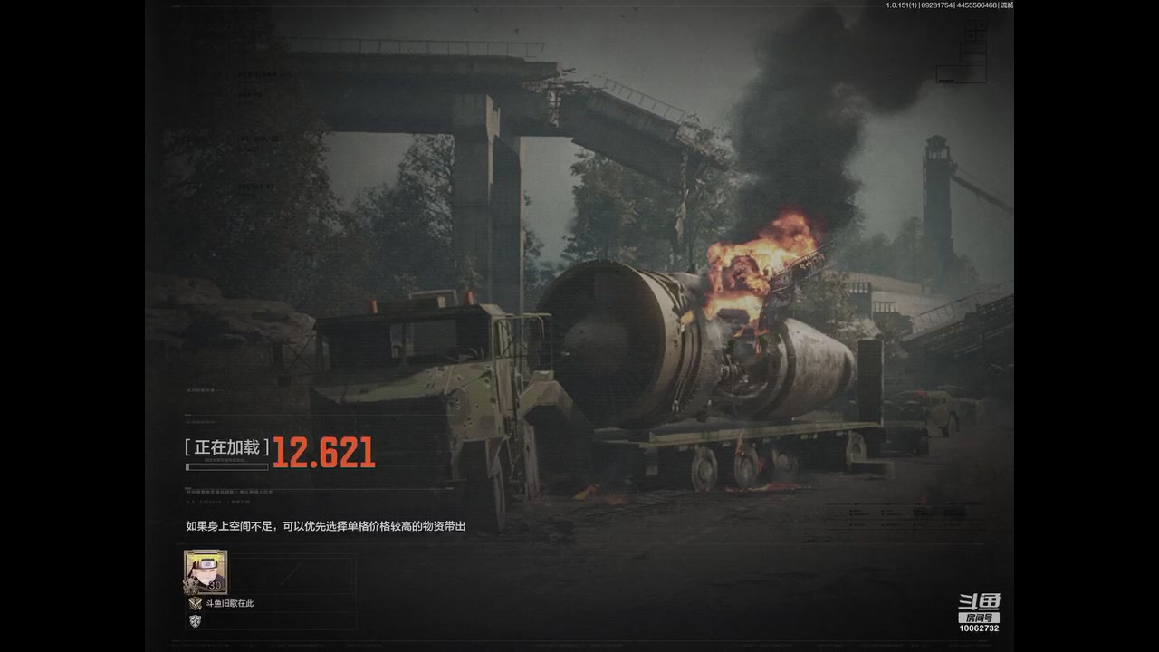 【2023-09-28 17点场】旧歌在此：最强战士在线