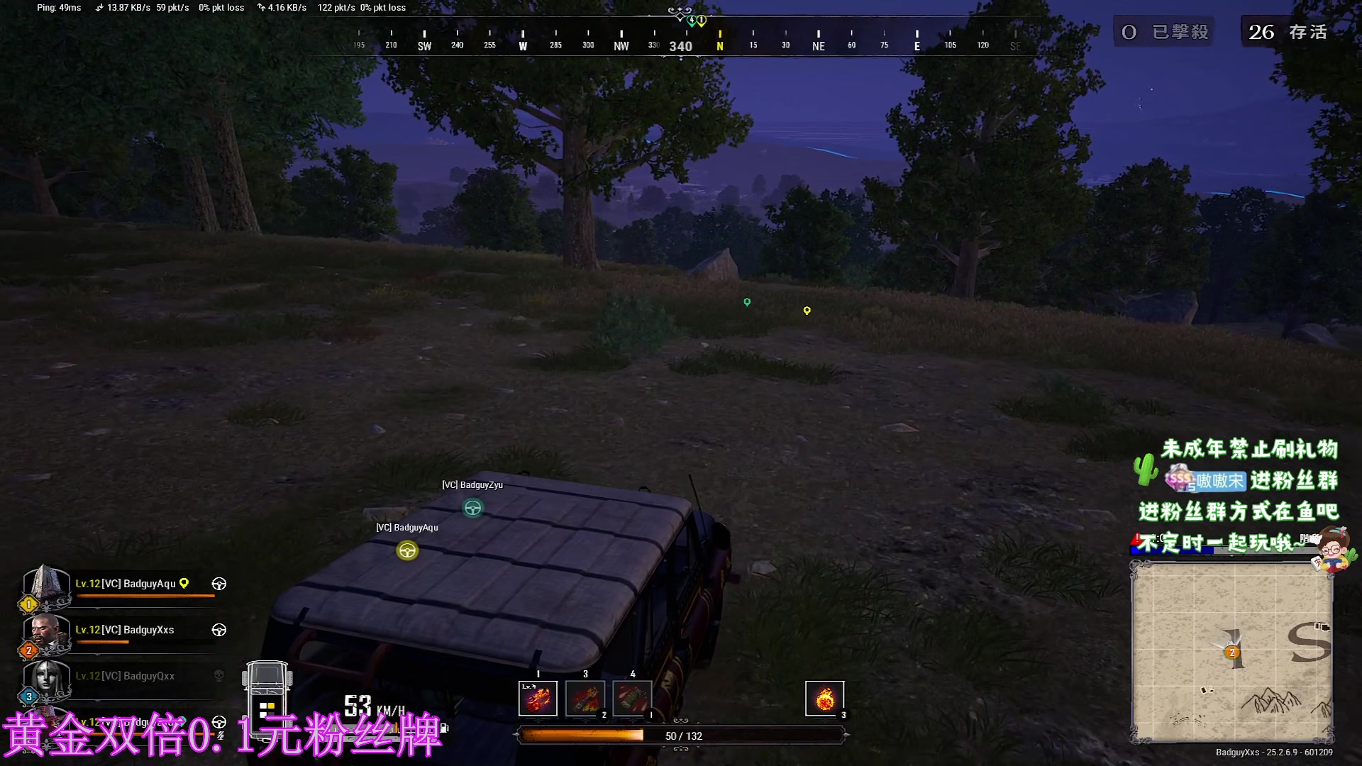 【2023-09-28 20点场】小小宋OAO：✨小小宋✨黄金双倍0.1元粉丝牌哦！