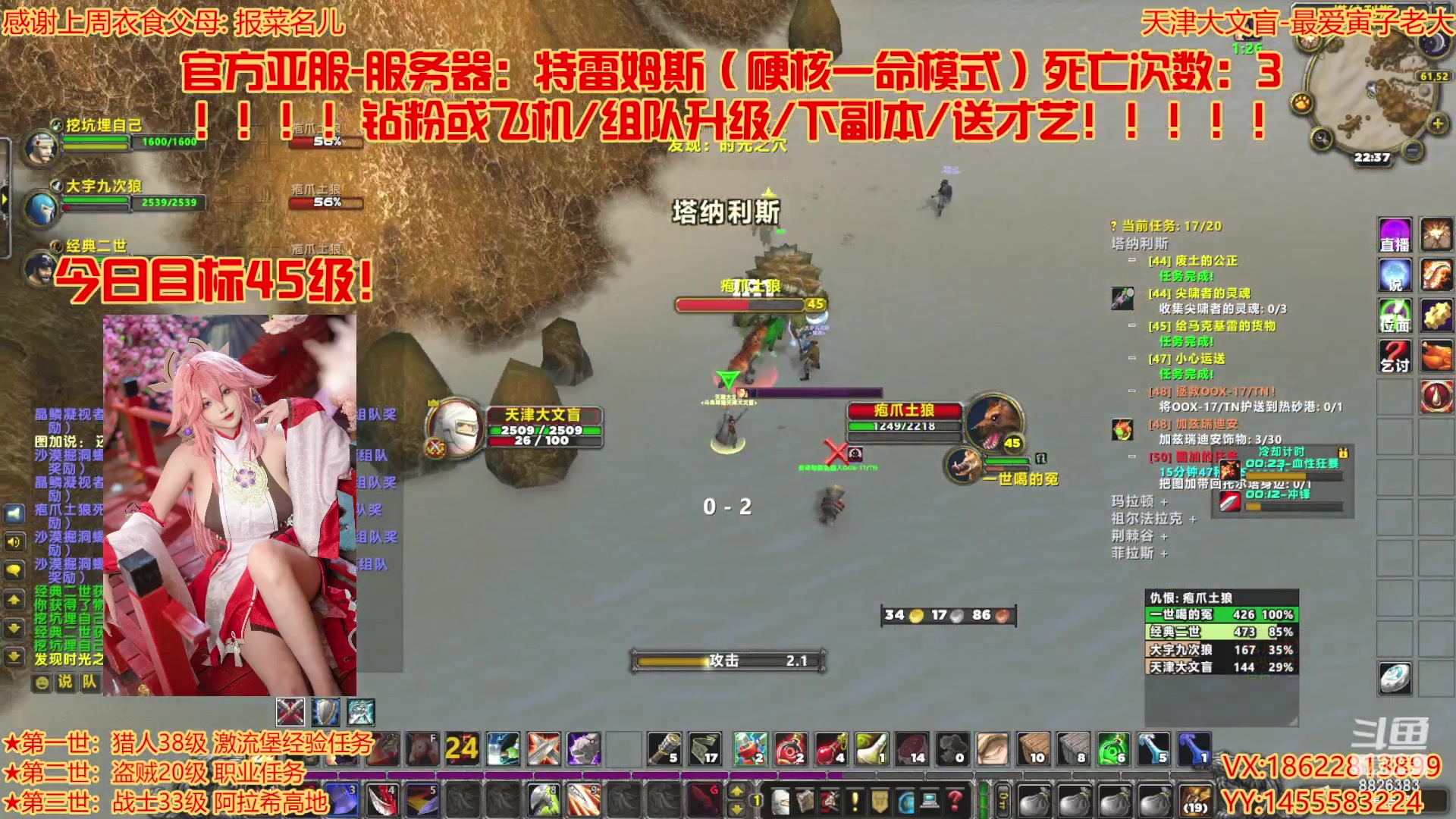 【2023-09-26 22点场】天津大文盲：硬核最强战士