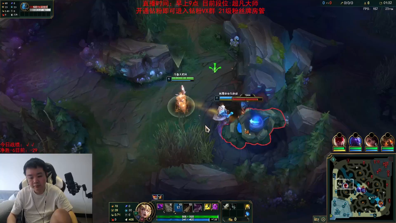 【英雄联盟】网友张顺飞的精彩时刻 20230929 19点场