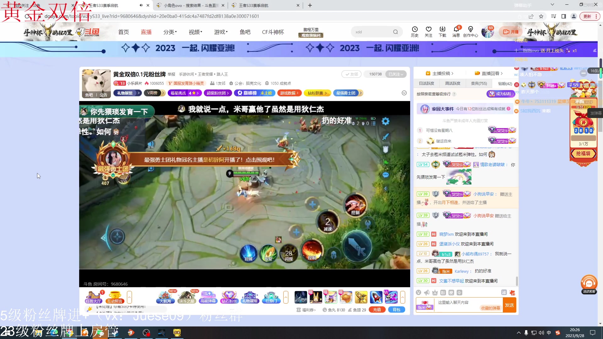 【2023-09-28 19点场】小角色ovo：（黄金双倍）小游戏时间！