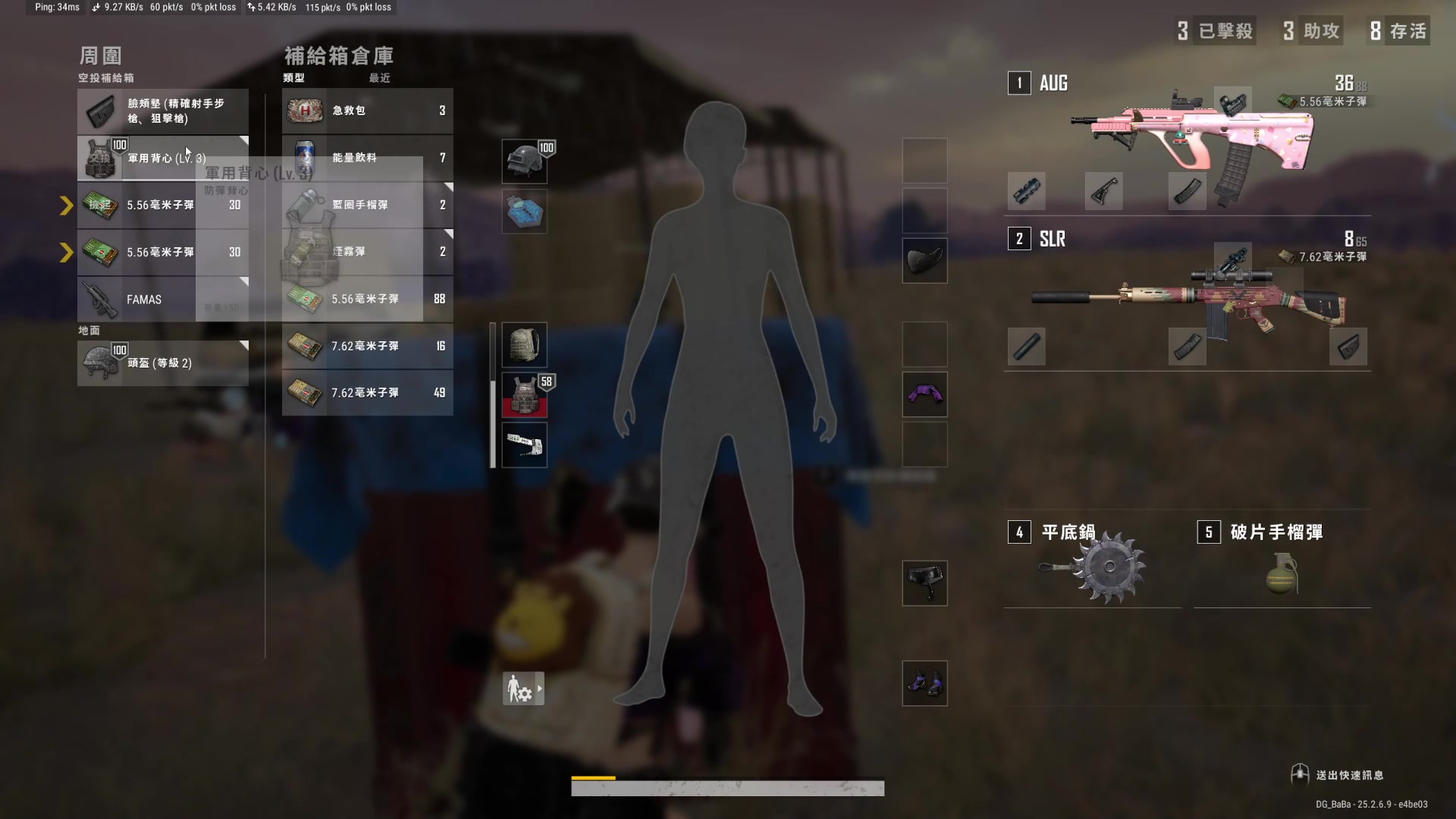【2023-09-28 20点场】鬼才地瓜：【地瓜】娱乐主播~