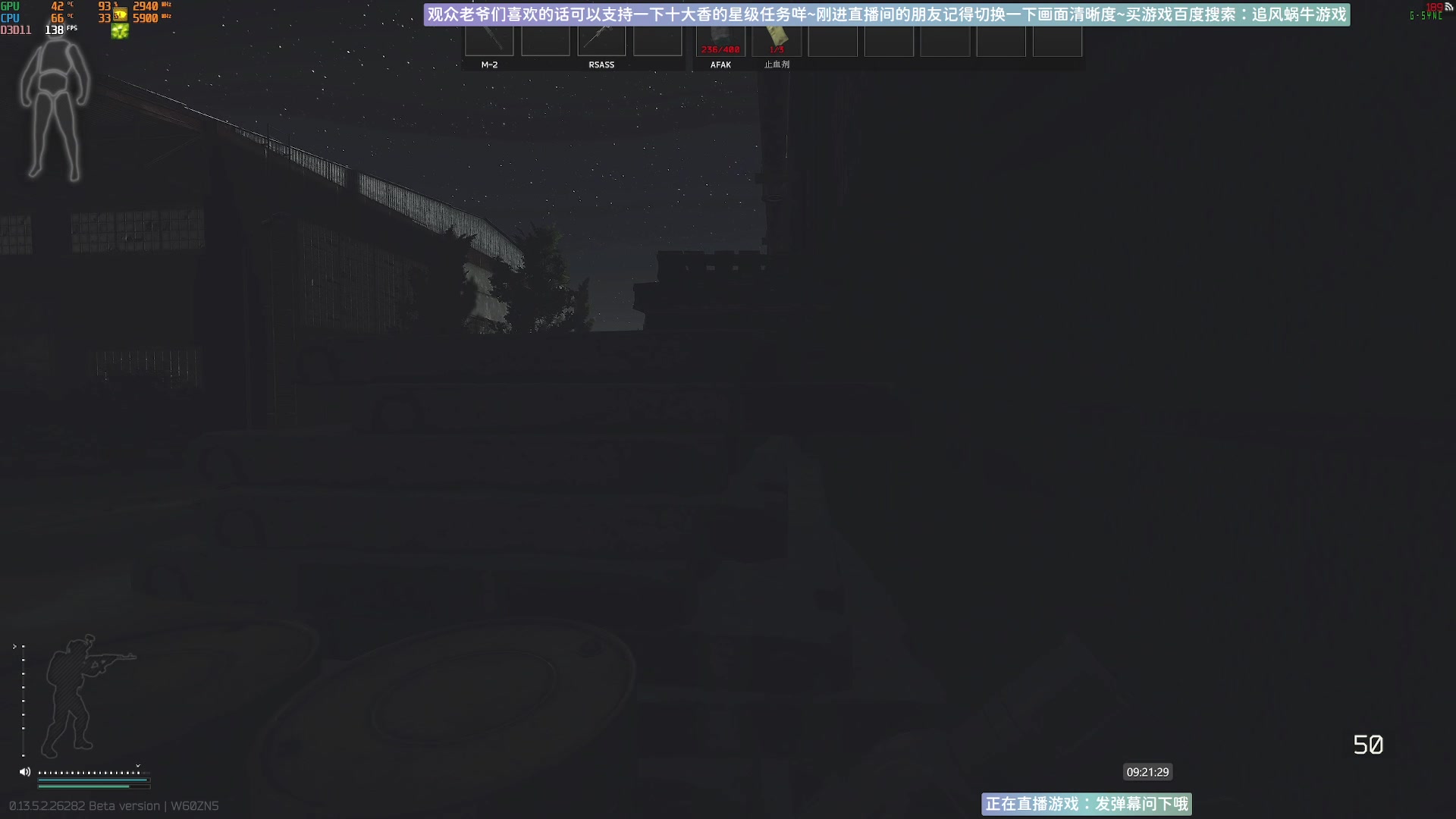 【2023-09-28 09点场】Biu十香：✨斗鱼第一画质✨萌新入坑日常✨逃离塔科夫