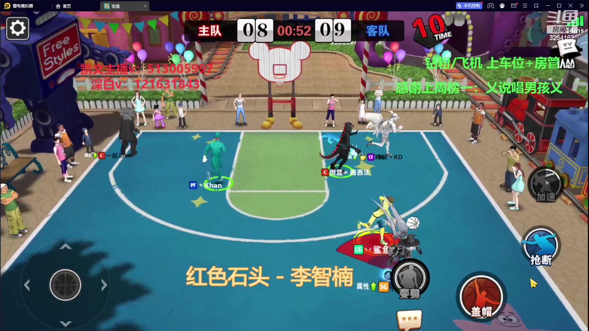 【2023-09-29 15点场】巅峰凯指导：是你的僵硬凯指导呀~专业指导员