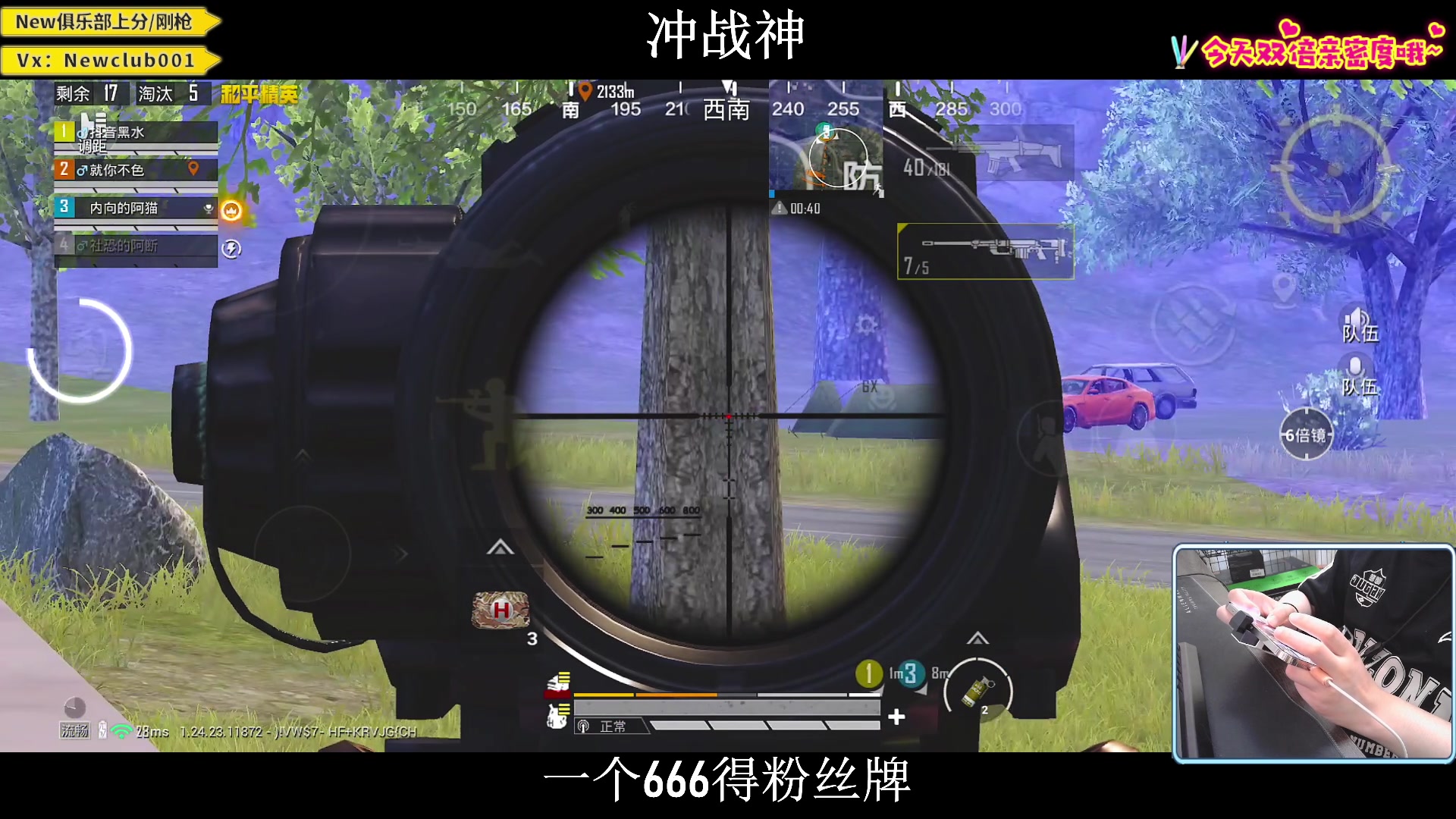 【2023-09-29 16点场】小妖洋：【大家中秋节快乐】