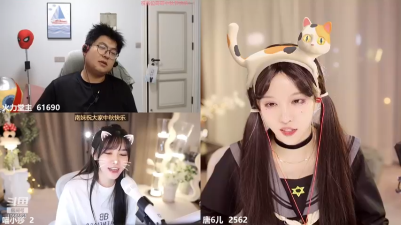 【2023-09-29 02点场】唐6儿：【小奶团】富江唐6