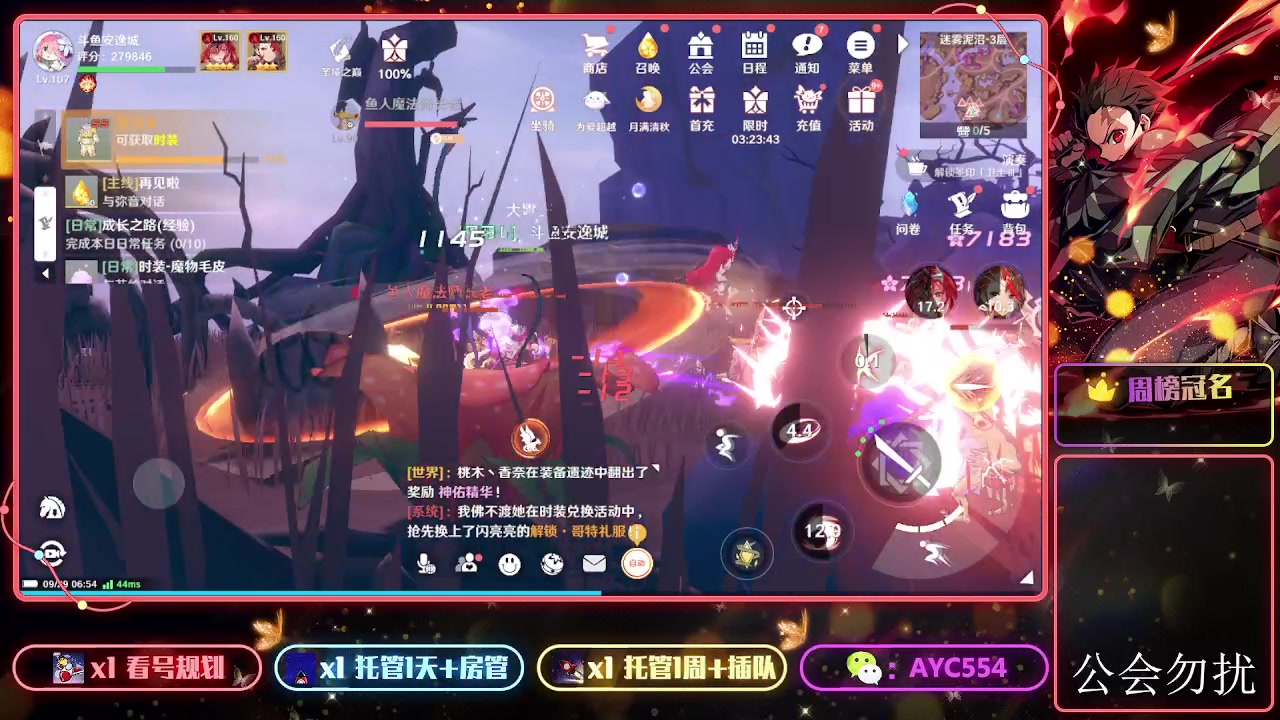 【2023-09-29 06点场】安逸城GG：【圣境之塔】休闲治愈的冒险手游