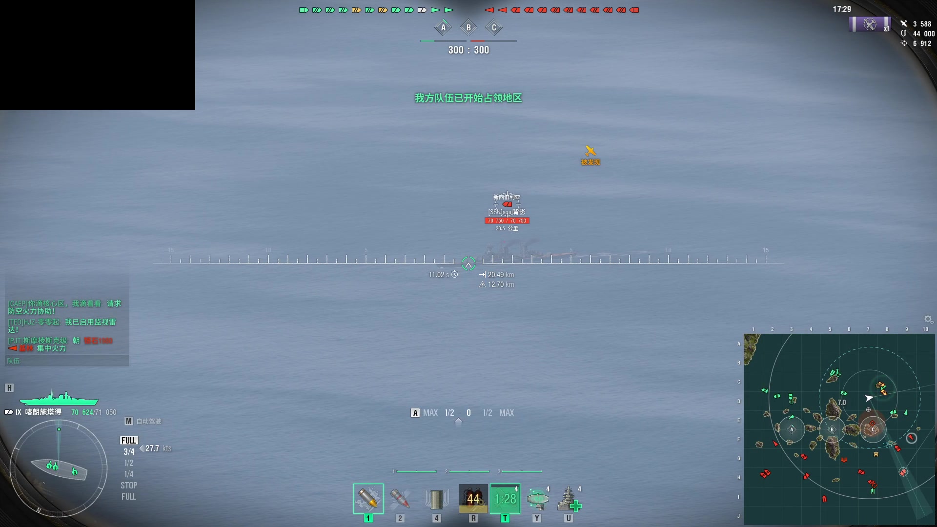 【2023-09-29 00点场】暴走的银剑君丶：银剑君：晚上好呀，小帅哥！`