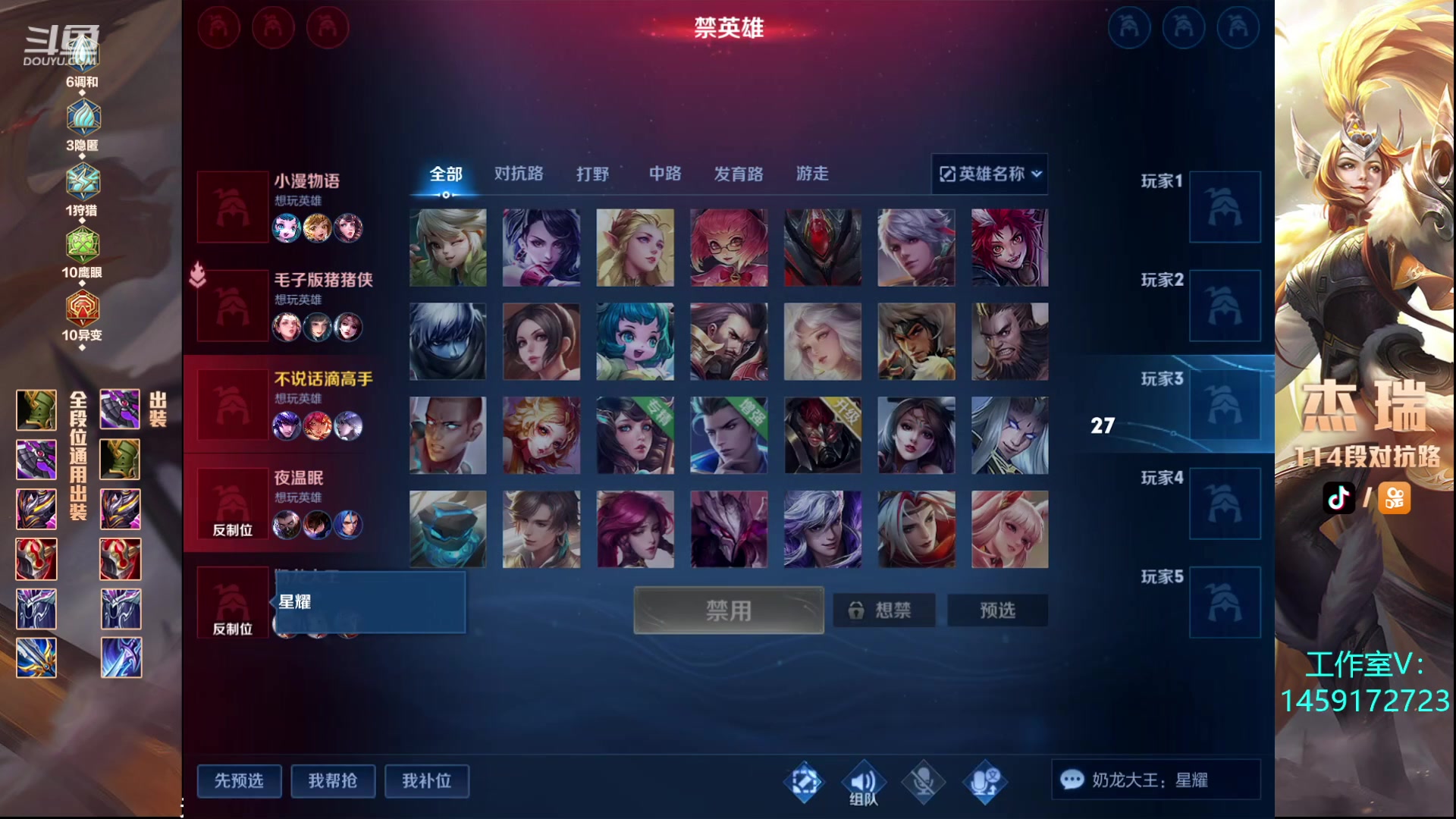 【2023-09-28 02点场】Ay杰瑞：修身养性了