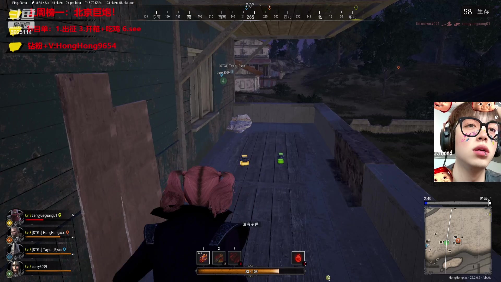 【2023-09-28 16点场】轰轰仔：轰轰：每天下午一点不见不散！