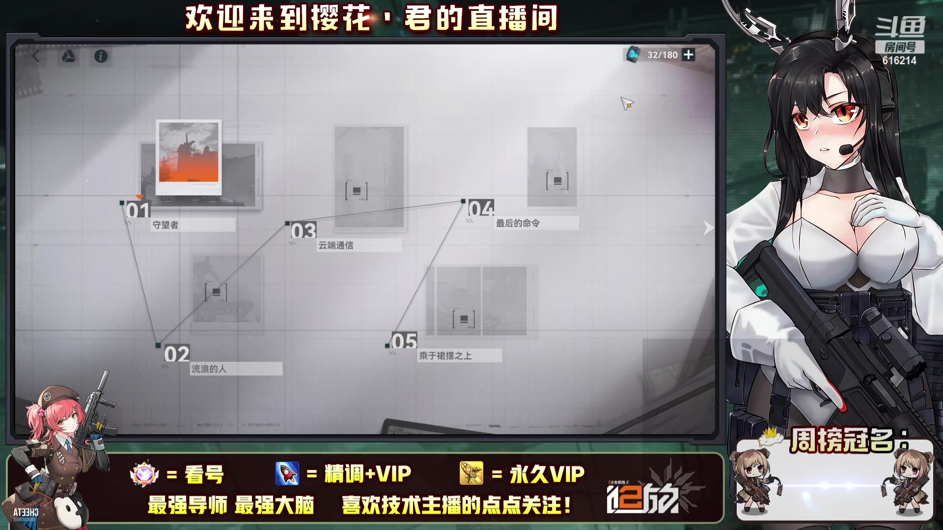 【2023-09-28 22点场】樱花丶君：四次测试板导师冲榜！