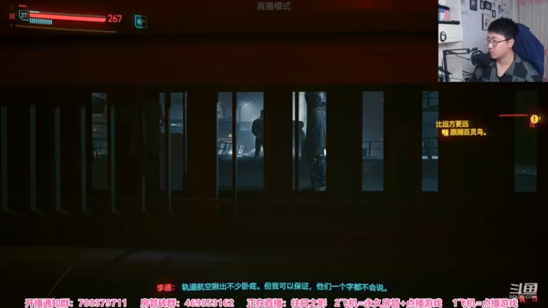 【2023-09-28 22点场】绅士闪闪：当 源氏 来到夜之城