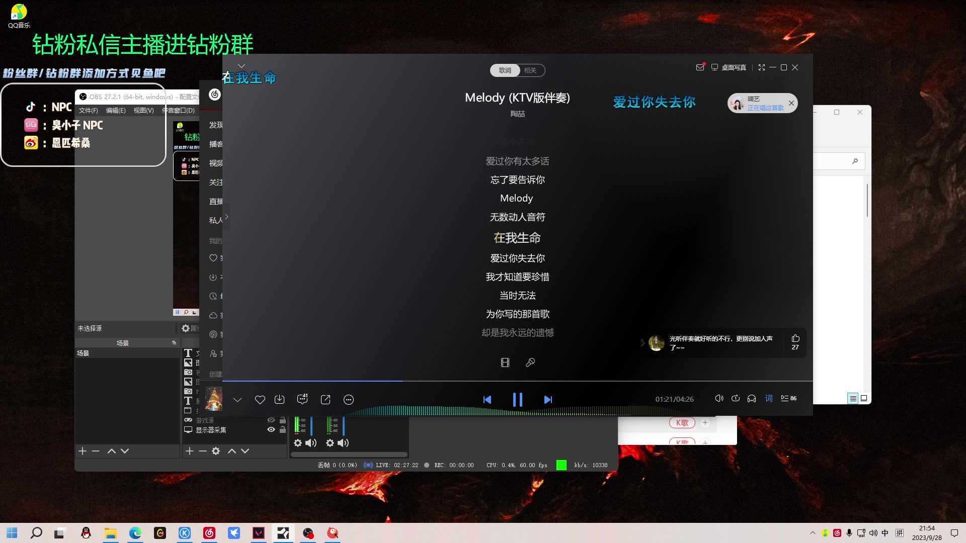 【2023-09-28 21点场】金甲EzNpc：真男人无所畏惧