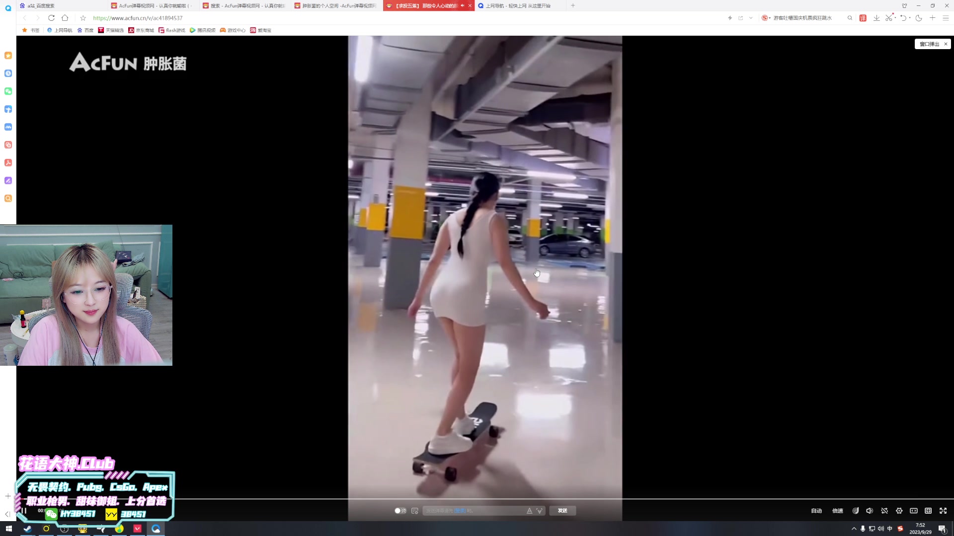 【2023-09-29 07点场】A妹A妹：【呆猪】1元粉丝牌