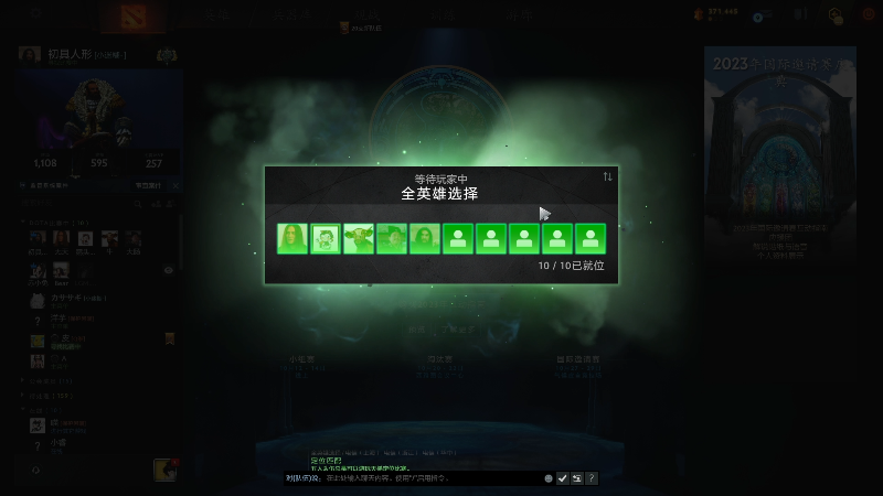 【星际争霸】scboy的精彩时刻 20230929 01点场