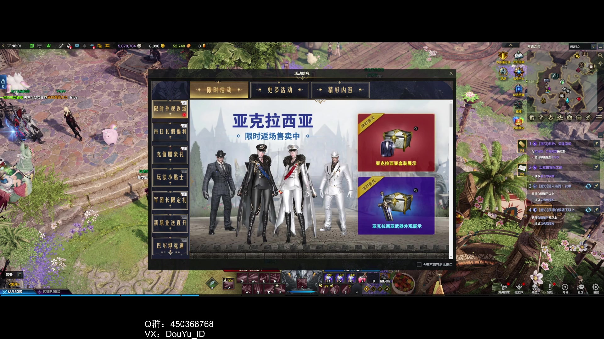 【2023-09-29 15点场】这个ID很流弊：命运方舟 来混了~ (ID