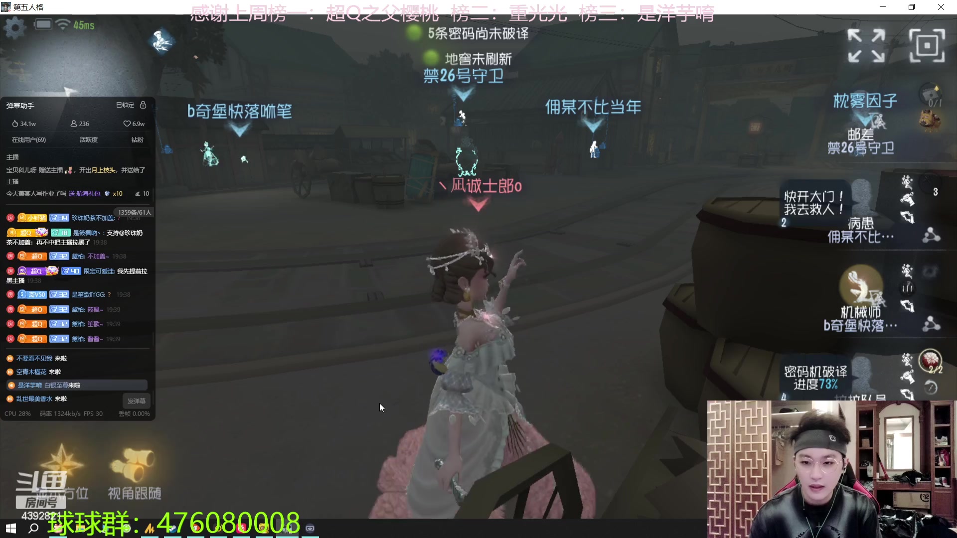 【2023-09-29 18点场】你超Q的：祝大家中秋快乐，今天双倍，钻粉四倍
