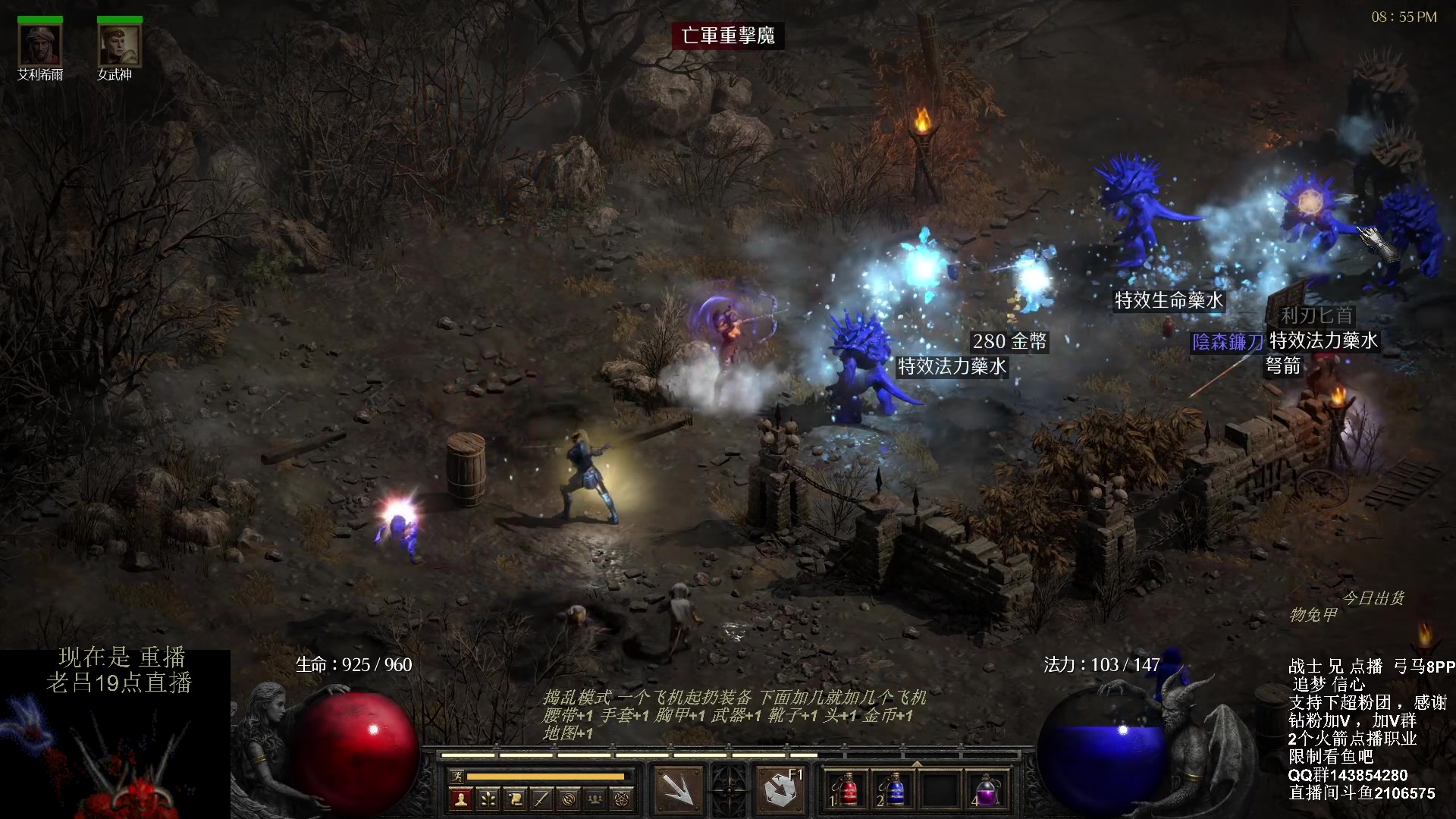 【2023-09-29 00点场】英雄吕布：暗黑 专家8PP弓马开荒 今天双倍粉丝牌