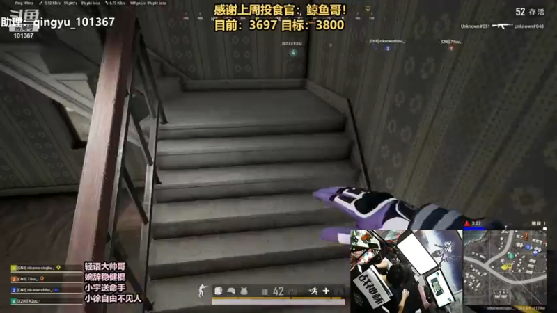 【2023-09-29 00点场】轻语丶619：【轻语】今天必上3800分！