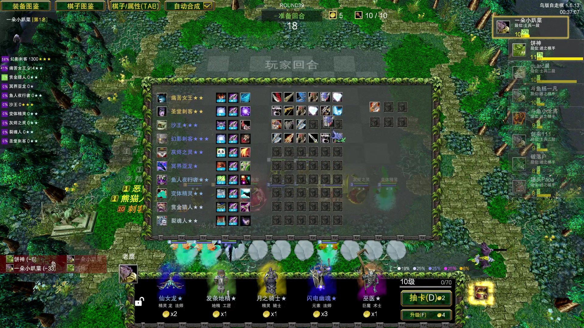 【2023-09-29 20点场】Dota小蝴蝶：正版爷青回！