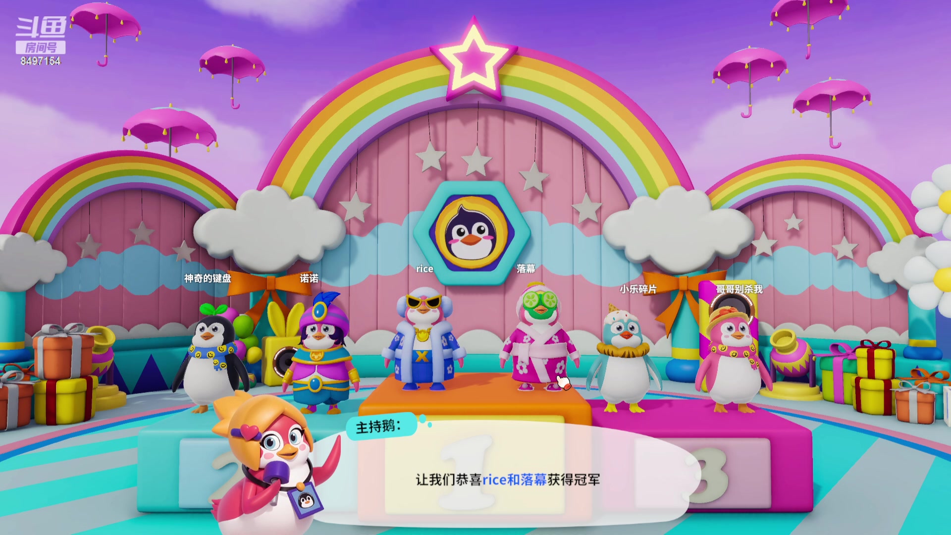 【2023-09-27 00点场】WE丶994：最佳拍档！！！