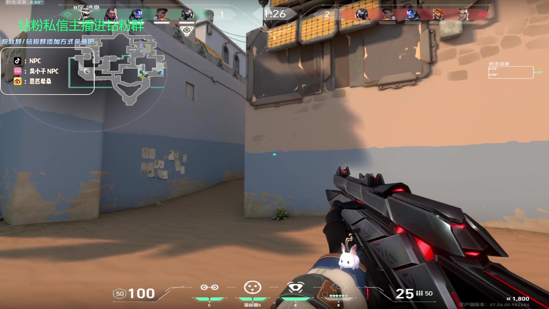 【2023-09-29 00点场】金甲EzNpc：真男人无所畏惧