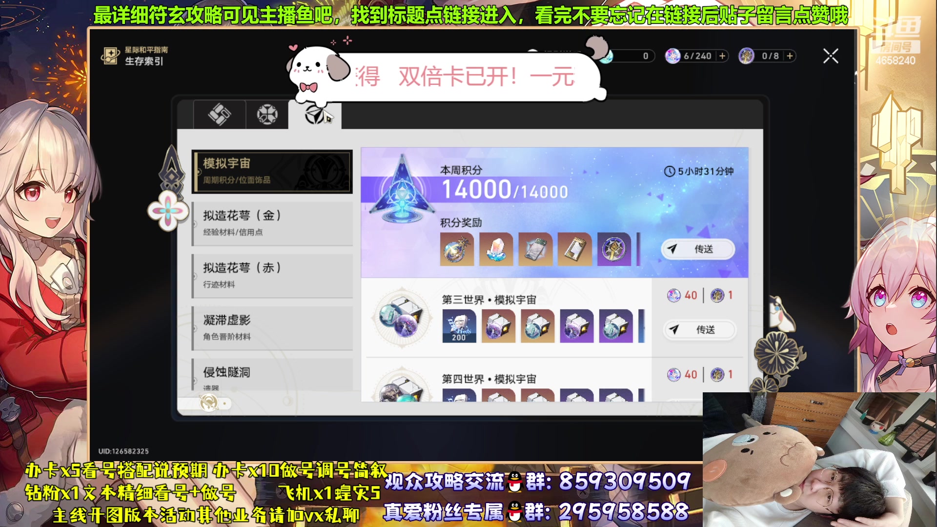 【2023-09-24 21点场】我就是青衣君吖：专业技术论文型主播在线指导了