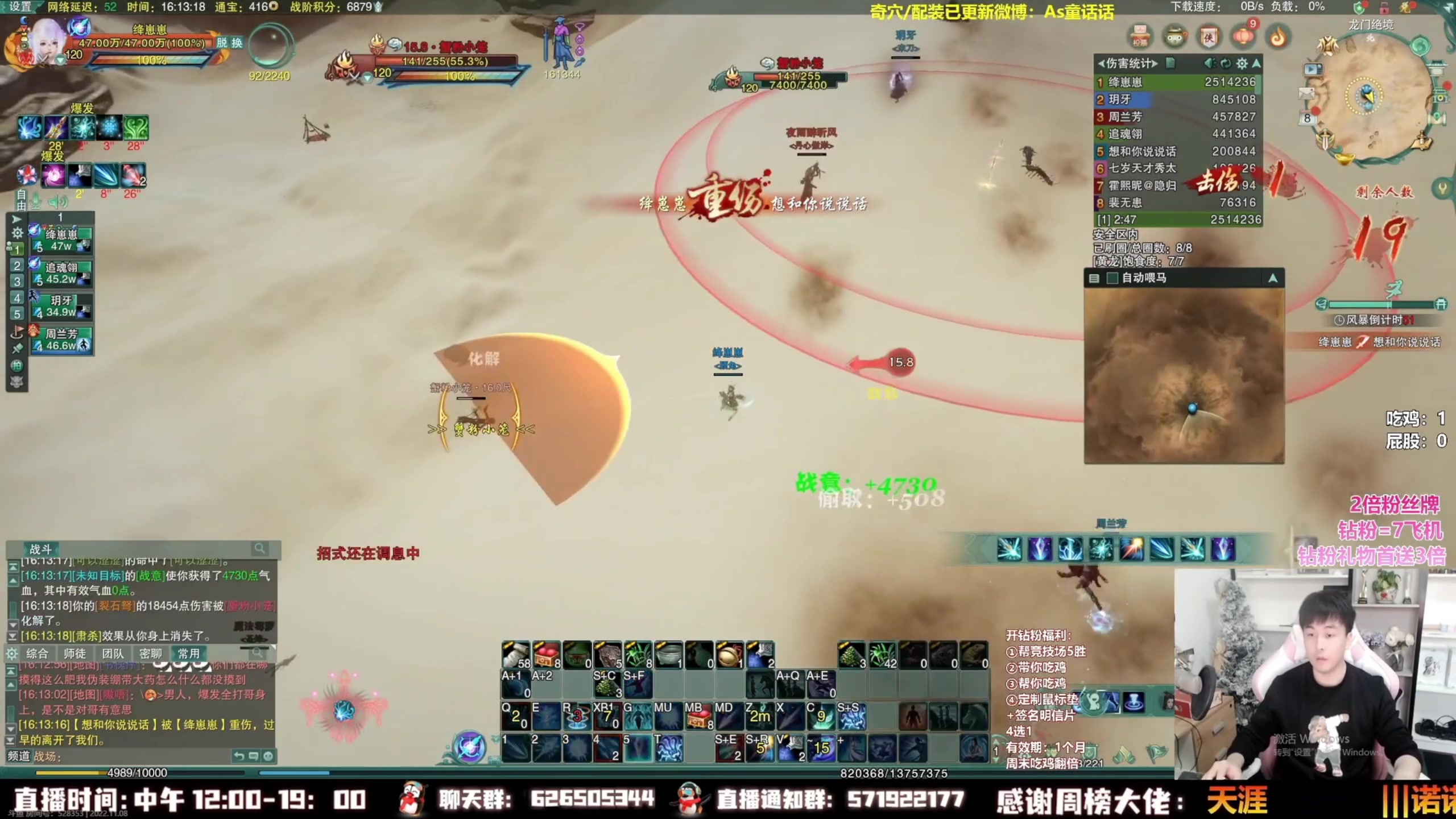 【2023-09-28 23点场】As童话话话：录屏，中午12点开播！中秋节快乐哟