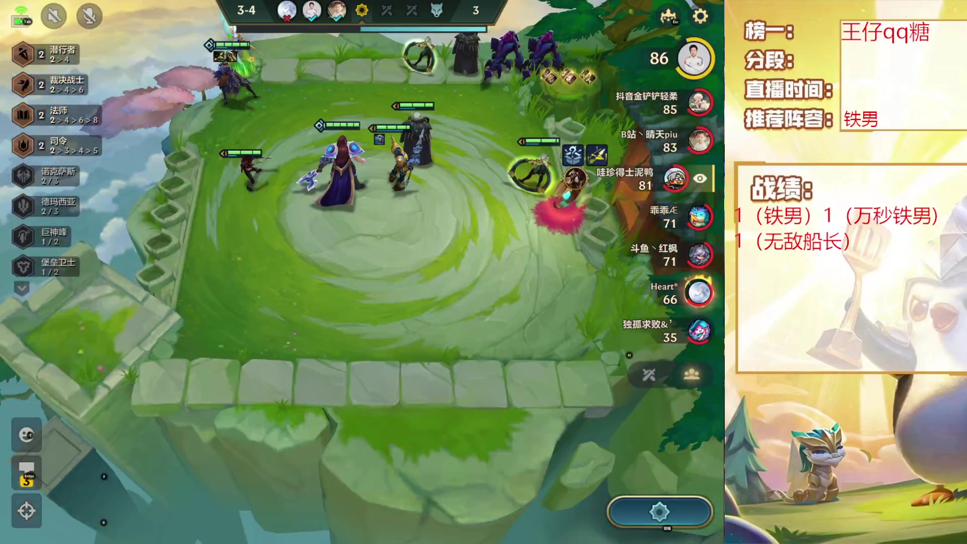 【2023-09-29 01点场】恶魔小小猎手：把把铁棍冲第一！！