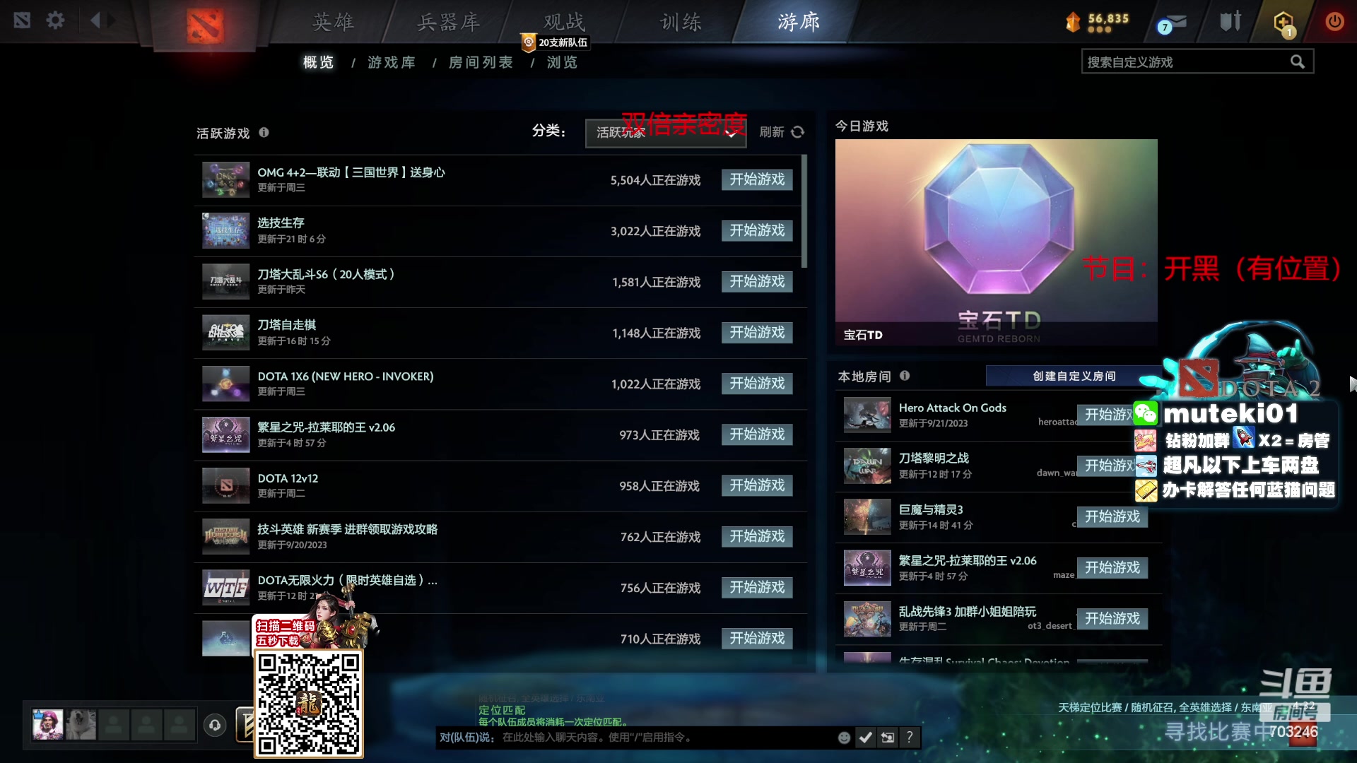 【2023-09-29 15点场】小铅笔HB：双倍亲密度！蓝猫王的直播间