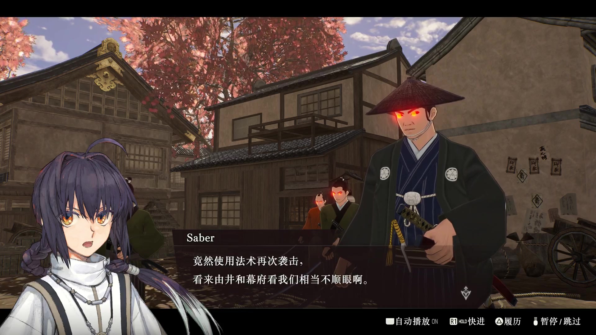 【2023-09-29 00点场】尘埃好呀：圣杯战争《Fate》